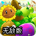 坚果游戏交易平台