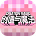 ios加速器免费