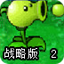 翻外卷